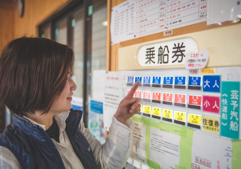 乗船券を購入する様子の写真