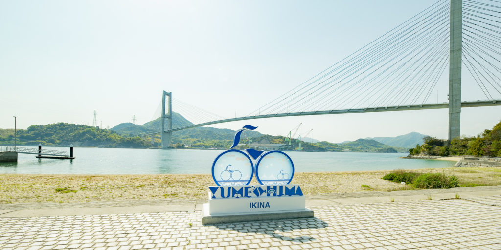 YUMESHIMA CIRCLE IKINA