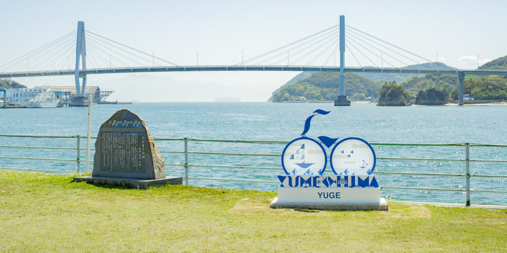 YUMESHIMA CIRCLE YUGE