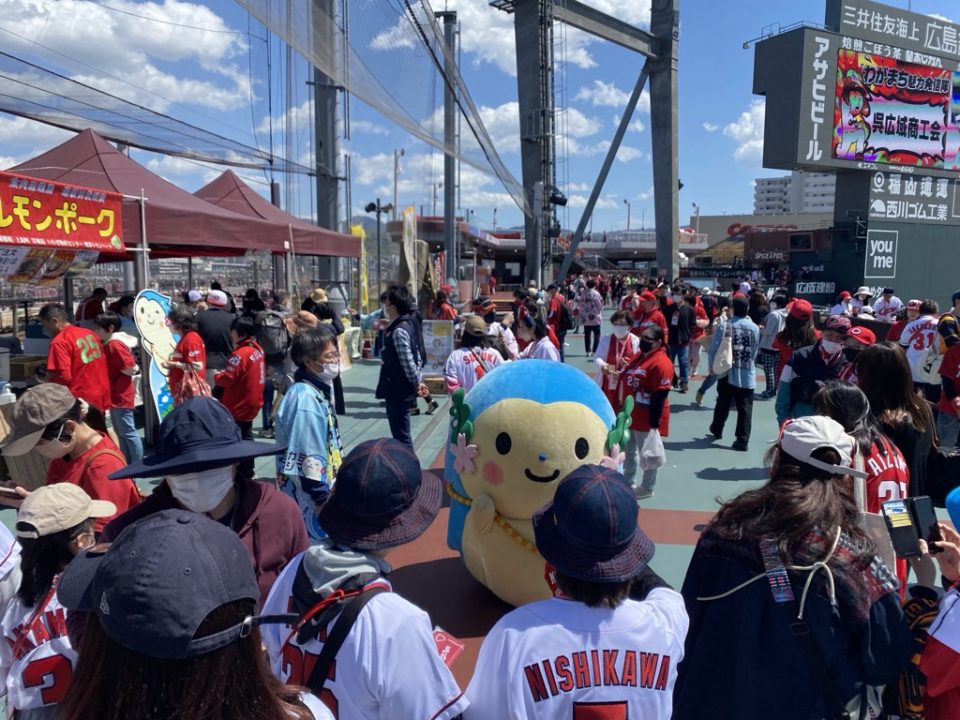 わがまち魅力発信隊（広島東洋カープ公式戦）