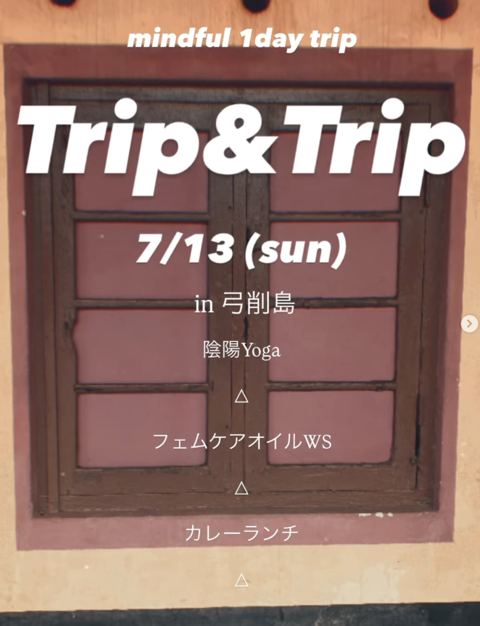 Trip ＆Trip