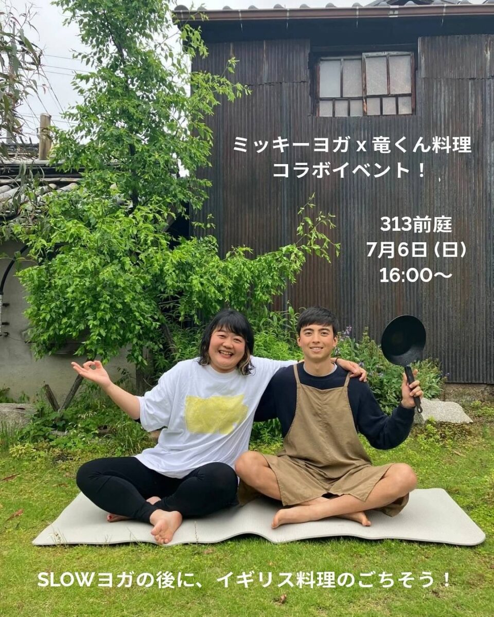 ヨガとディナー Mickey Yoga@313前庭