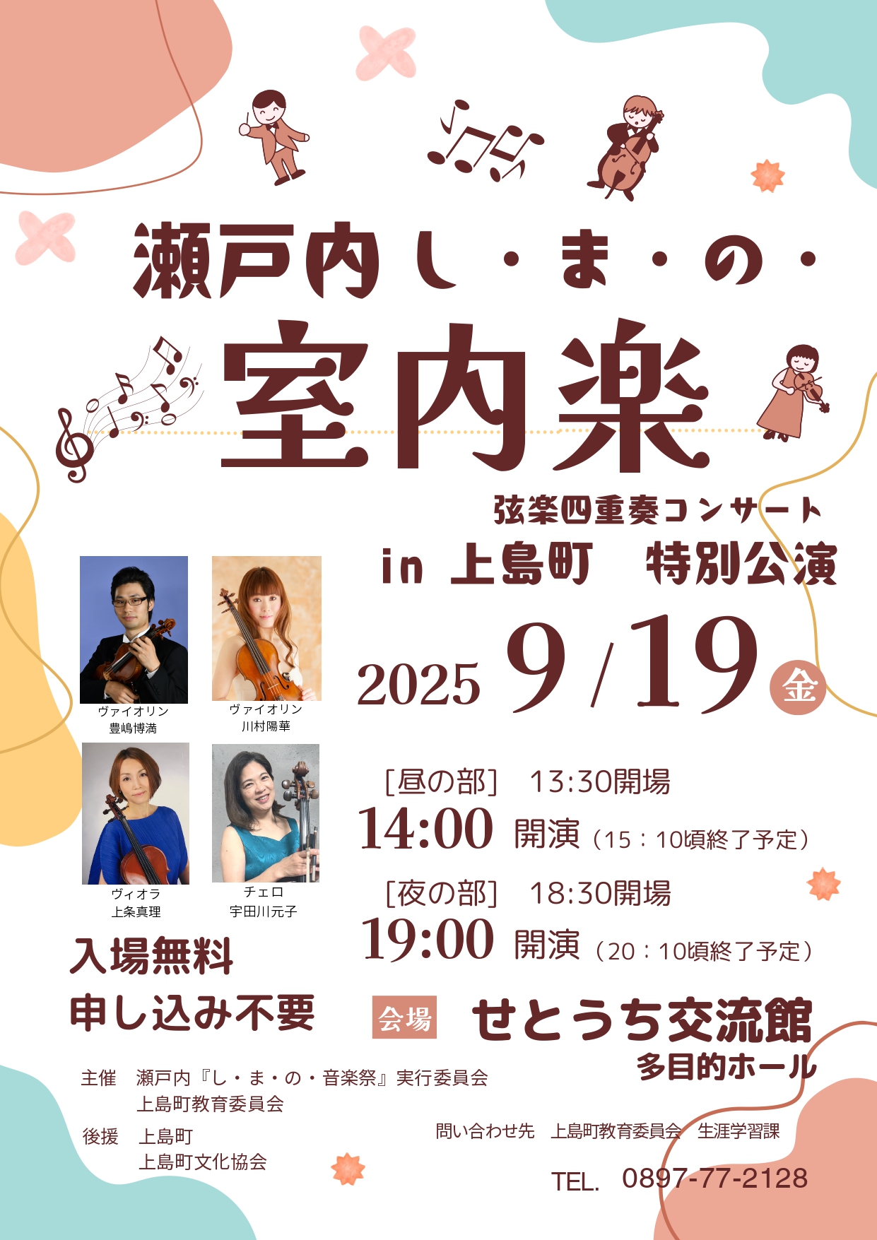 9ce0b2cd84e2d1d8fb6fea0197334b