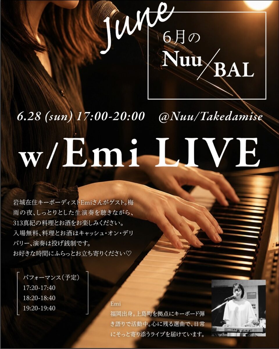 w／Emi LIVE @ Nuu / Takedamiseのサムネイル